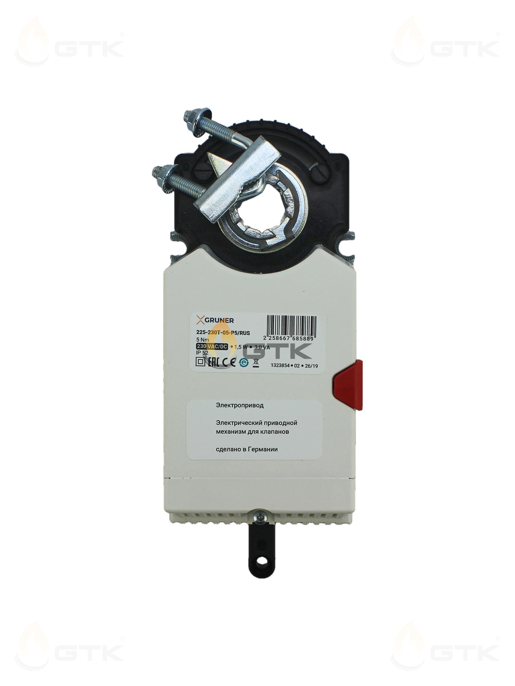 Электропривод Gruner 225-230T-05-P5/RUS 5Нм AC/DC 230В IP52