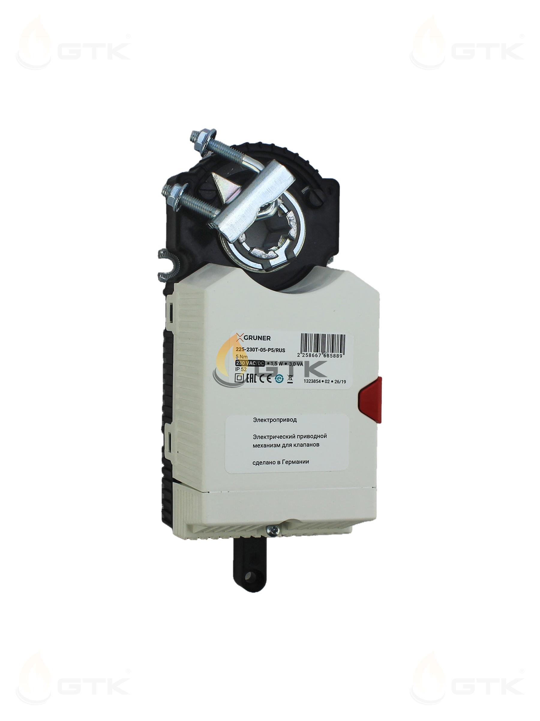 Электропривод Gruner 225-230T-05-P5/RUS 5Нм AC/DC 230В IP52