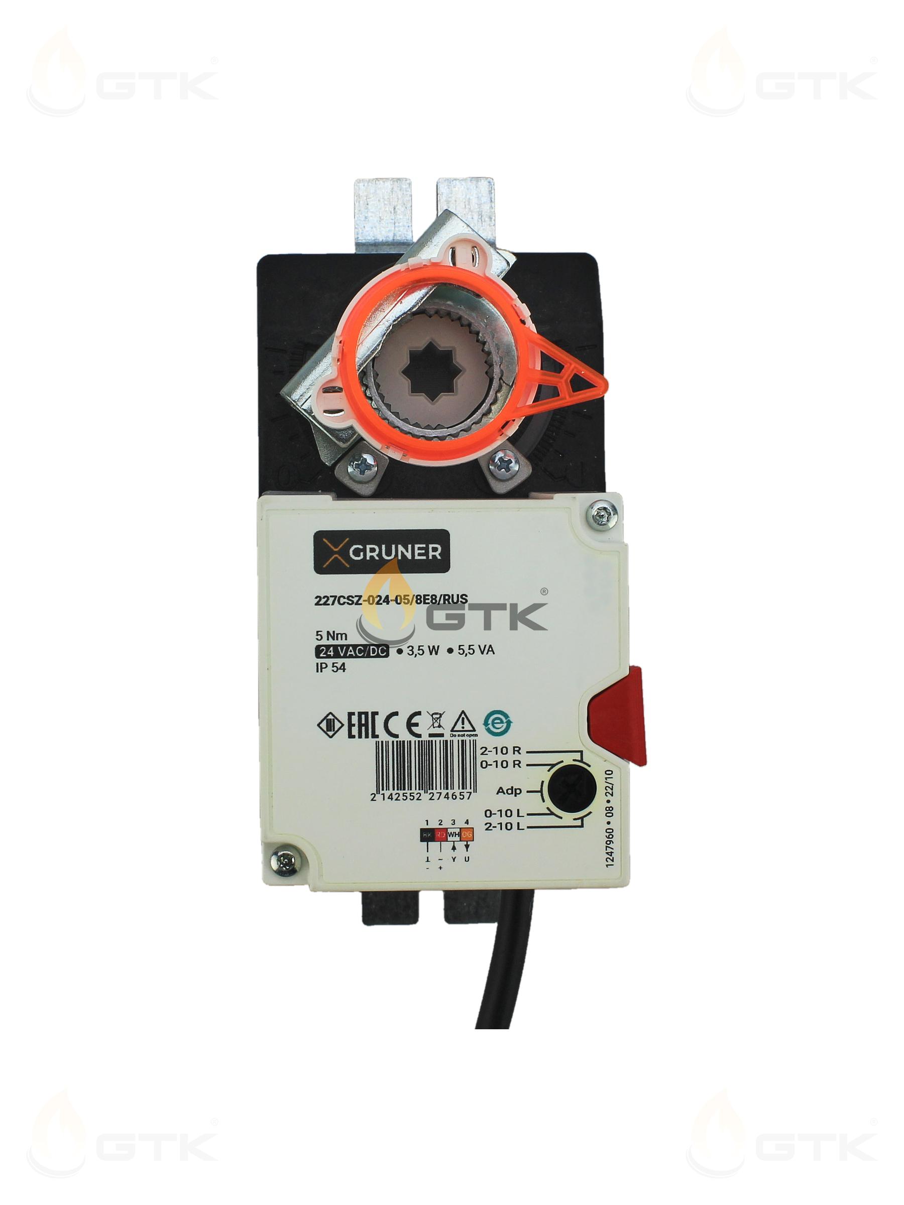 Электропривод Gruner 227CSZ-024-05/8E8/RUS 5Нм AC/DC 24В IP54