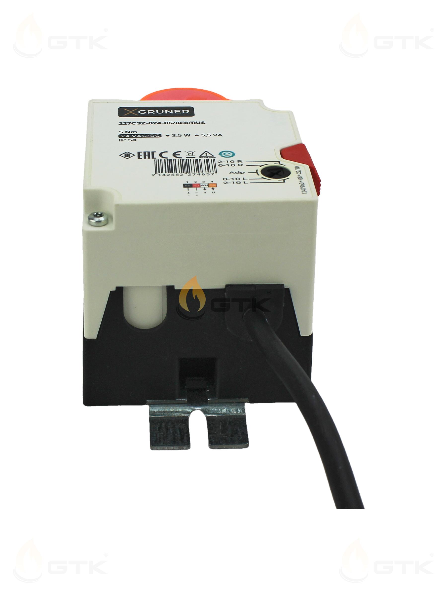 Электропривод Gruner 227CSZ-024-05/8E8/RUS 5Нм AC/DC 24В IP54