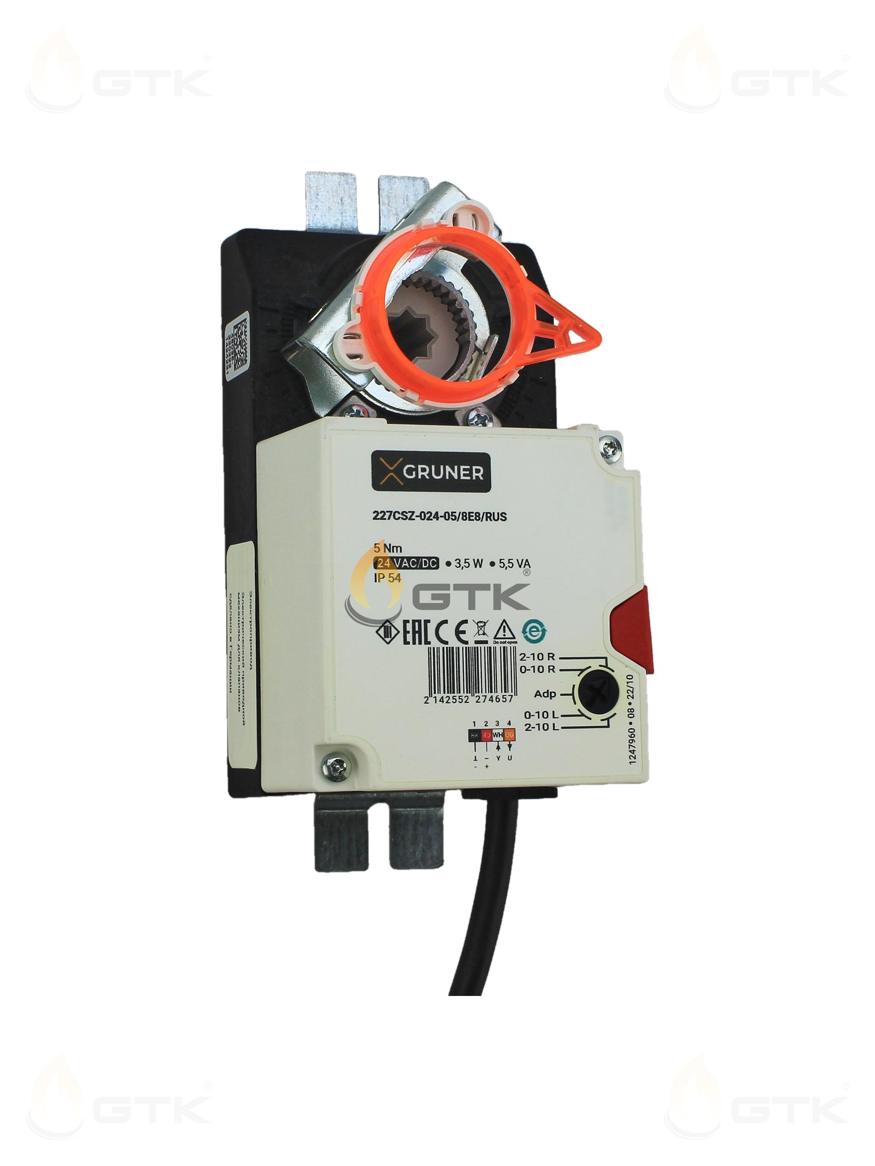 Электропривод Gruner 227CSZ-024-05/8E8/RUS 5Нм AC/DC 24В IP54