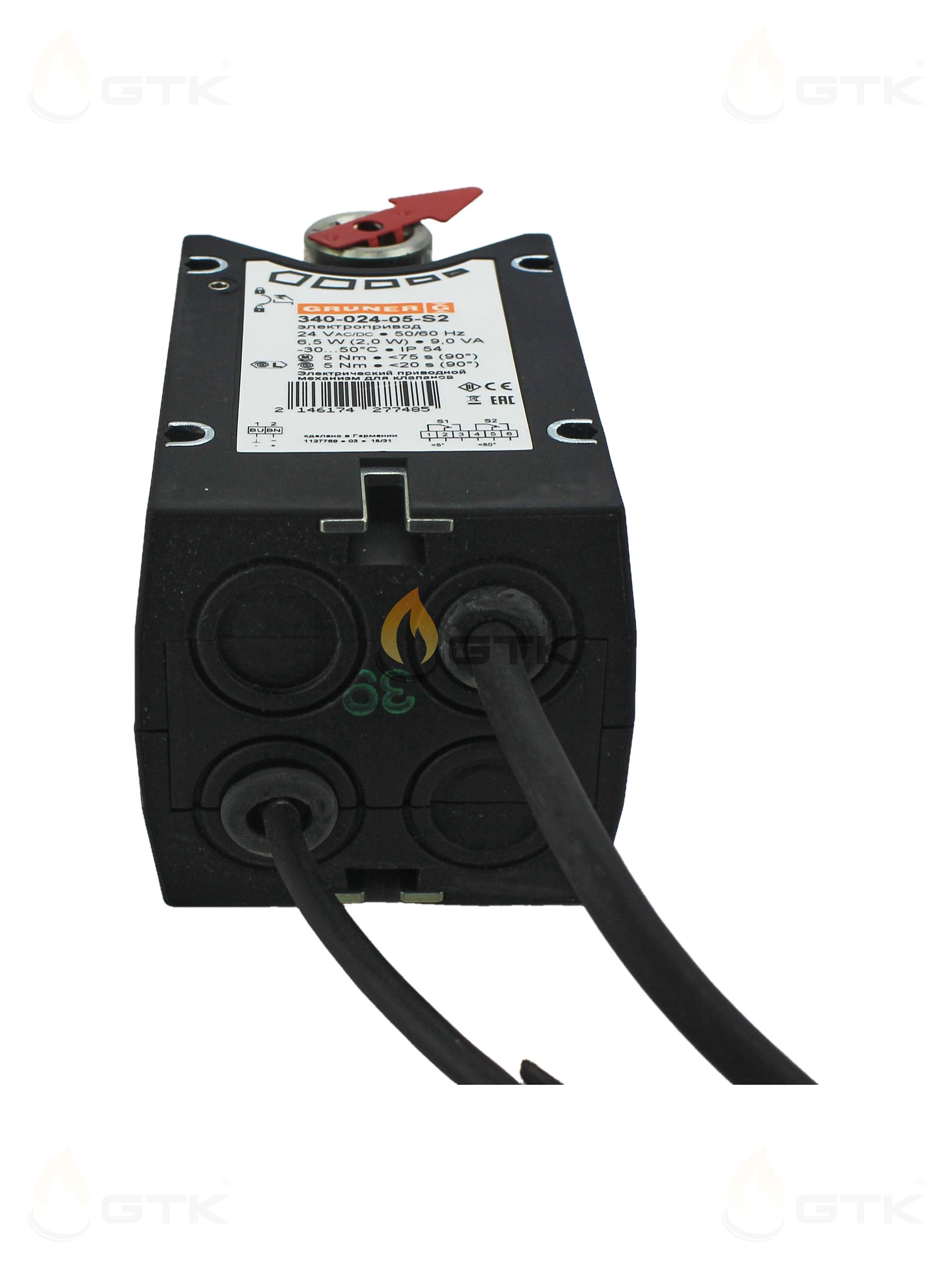 Электропривод Gruner 24В 5Нм IP54, 340-024-05-S2/8F12