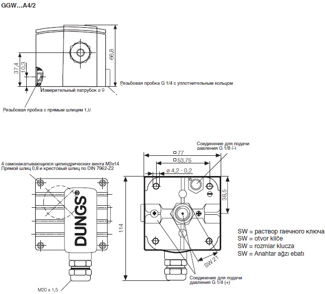 Схемы для Дифференциальное реле давления Dungs GGW 3 A4/2 IP65M | 248686