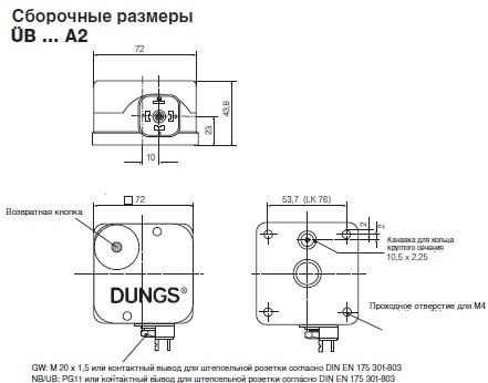 Схемы для Датчик реле давления Dungs NB 500 A2 | 215241