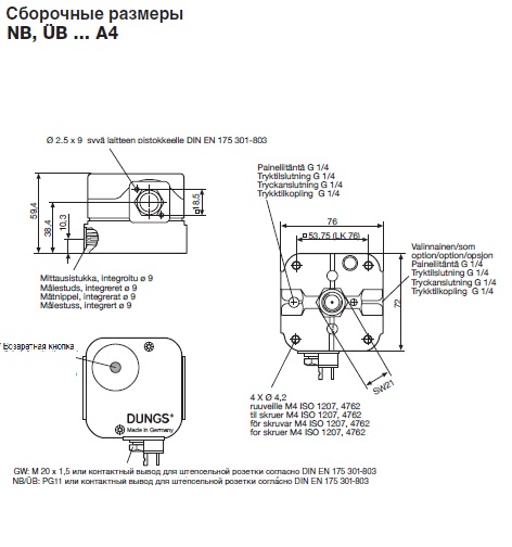 Схемы для Датчик реле давления Dungs NB 150 A4 | 210931