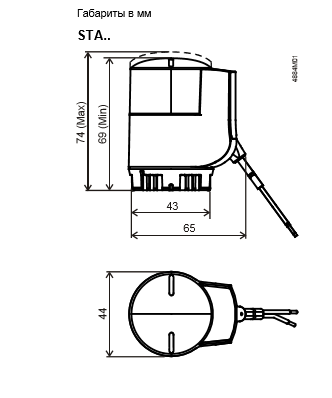 Схемы для Электротермический привод Siemens STA23 S55174-A101 | S55174-A101
