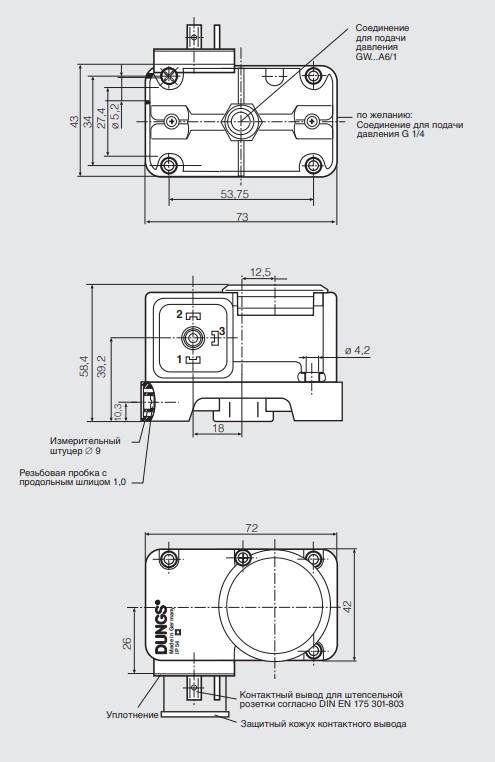 Схемы для Реле давления Dungs GW 10 A6 | 272620