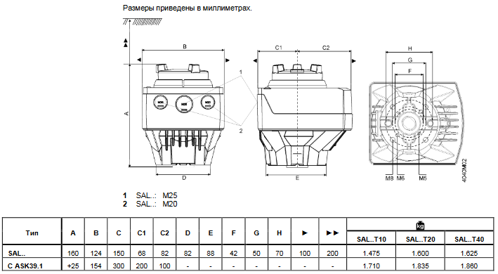 Схемы для Электромоторный привод Siemens  SAL31.00T10 | S55162-A108