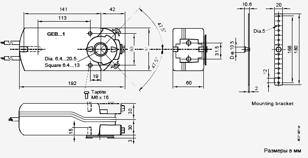 Схемы для Привод воздушной заслонки Siemens GEB161.1E, арт: BPZ:GEB161.1E